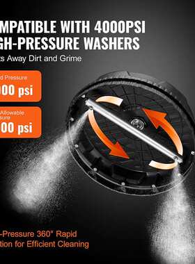 清洗机高压洗地盘15英寸表面清洁器家用塑料洗地圆盘4 000psi