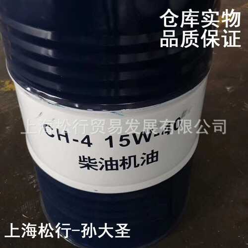 天威CH-4 15W-40柴油机油发动机油15W/40柴机油