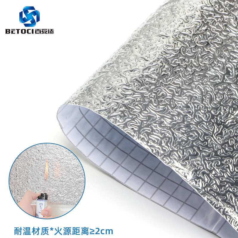 防水厨房防油贴纸耐高温橘皮虫锡箔锡纸 自粘加厚橱柜防潮铝箔纸