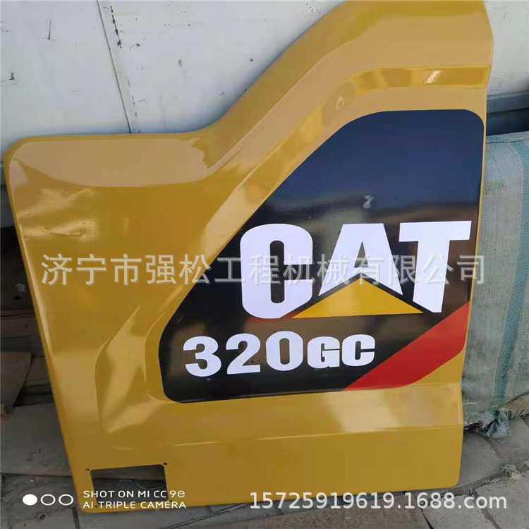 现货销售卡336D水箱门泵门油门发动机罩挖掘机驾驶室座椅