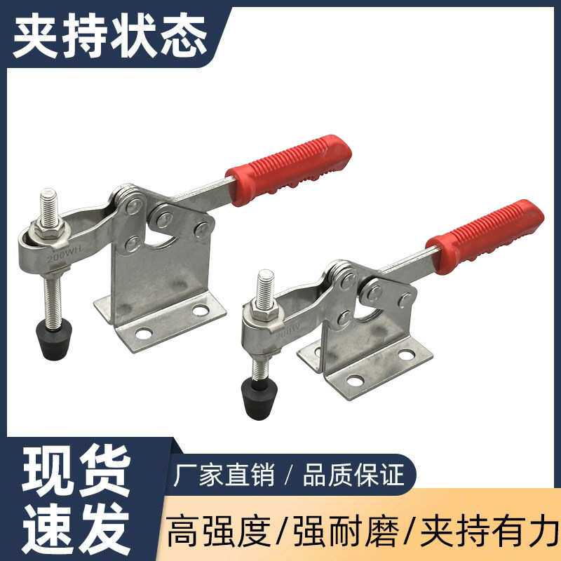 304不锈钢水平式快速夹具夹头220WH220WLH木工雕刻压紧器焊接夹钳