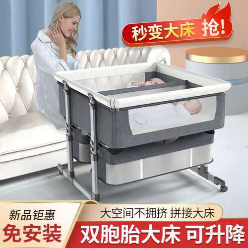 双胞胎便携式可移动婴儿床可折叠高低调节拼接大床宝宝摇篮床bb床