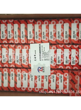 德国艾孚AG  【轴承】 6305.2RSR 双面胶盖深沟球【轴承】现货