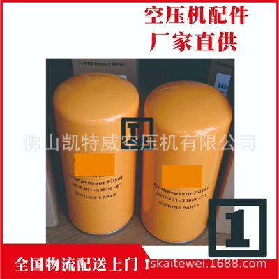 04.04.1.0020中山油分芯油气分离器滤芯Oil separation