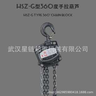 江苏欧玛手拉葫芦起重葫芦 360度可拉可旋转手拉葫芦 倒链斤不落