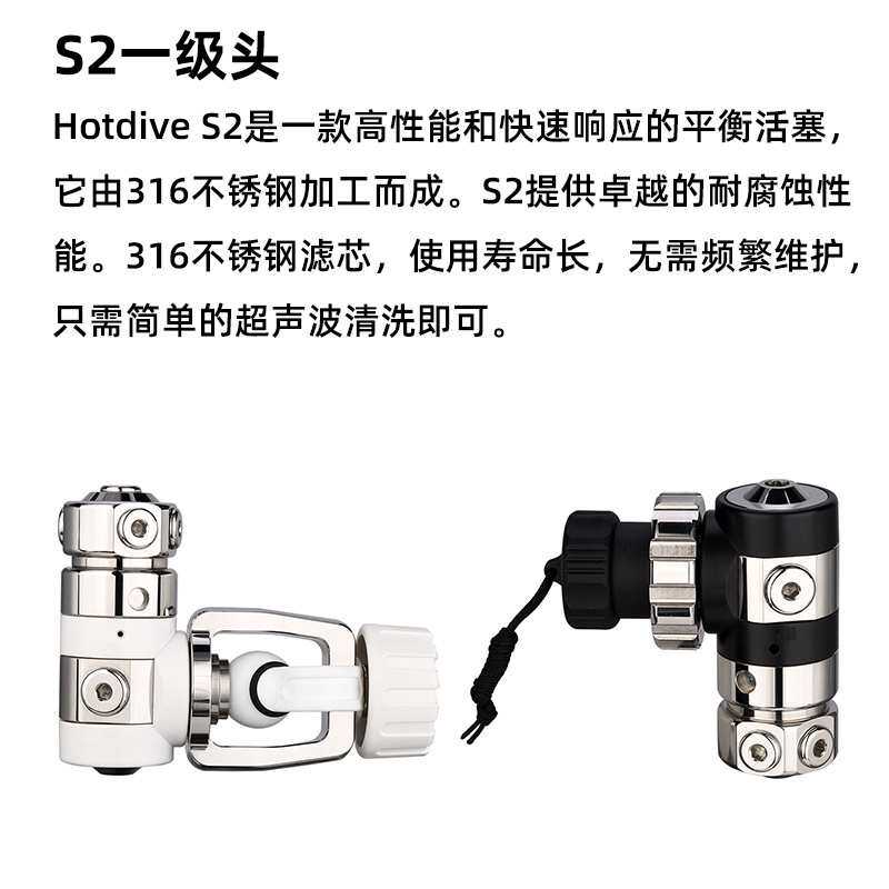 HOTDIVE潜水调节器备用一二级套装深潜调节器潜水套专业水肺装备