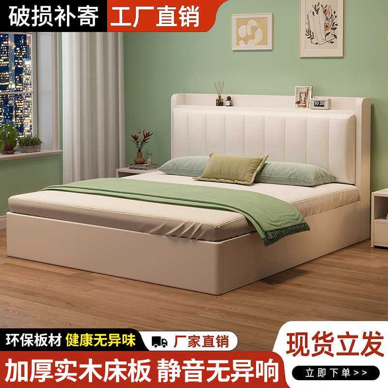 实木床家用双人床成人1.5米主卧1.8米大床小户型出租房1.2m单人床