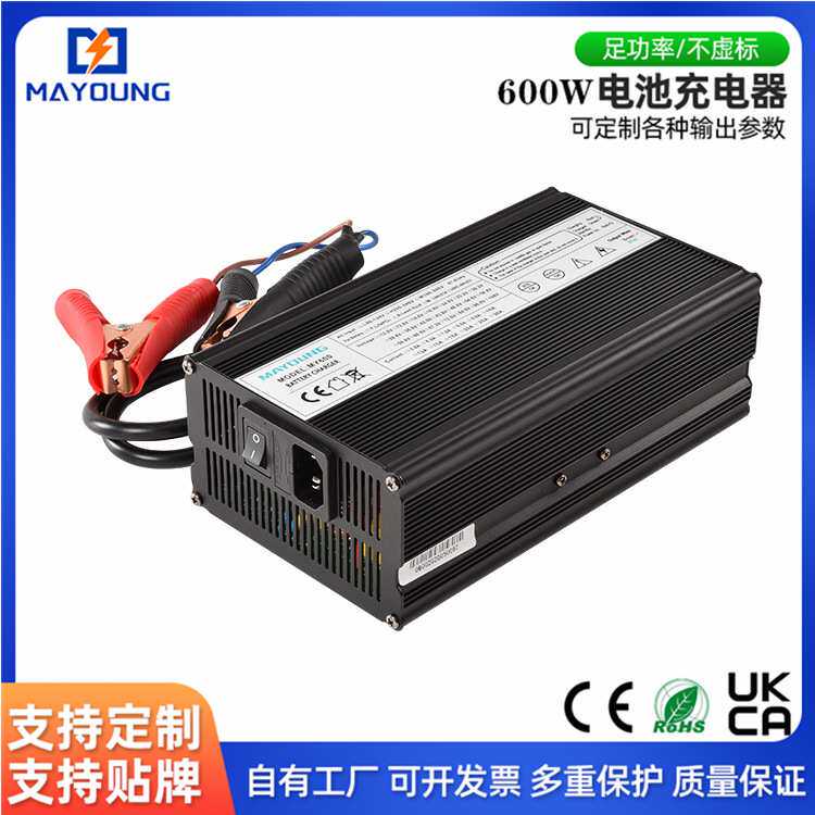 42V9A10A11A12A锂离子电池充电器18650聚合物锂电池10串600W