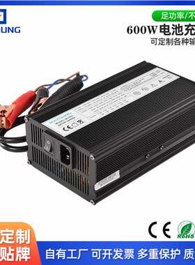 42V9A10A11A12A锂离子电池充电器18650聚合物锂电池10串600W