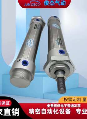 42M2N032A025气动气缸42M2N040A050不锈钢迷你气缸42M2N050/63A