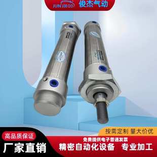 42M2N032A025气动气缸42M2N040A050不锈钢迷你气缸42M2N050 63A