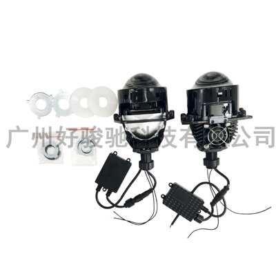 汽车LED大灯 3寸双光透镜 无损透镜H4 H7 9005 9006远近一体45W