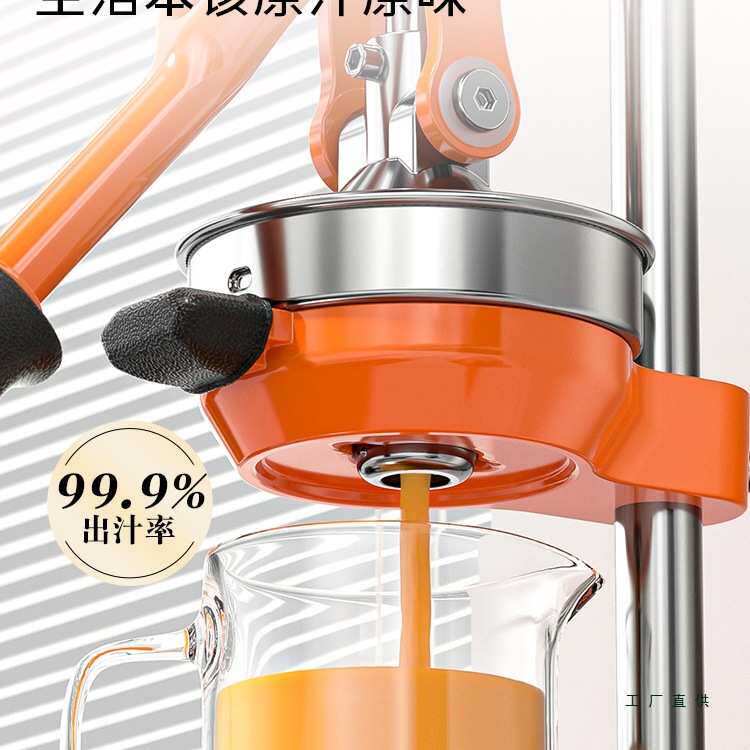 手动榨汁机摆摊商用挤压器橙汁压榨器手压鲜榨手工橙子无
