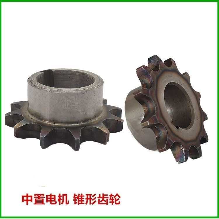 卡丁车中置电机配件小齿轮12齿14齿牙盘全顺3000瓦4000w链条齿轮