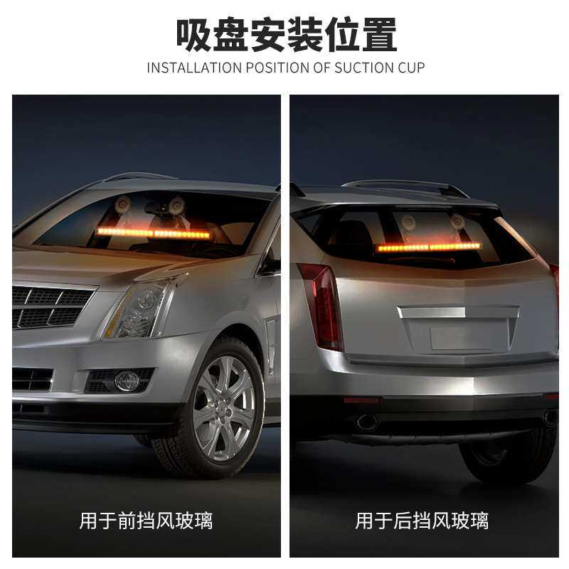 汽车LED杠灯 单排8节爆闪警示灯 通用车载吸盘长条棍子车灯频闪灯