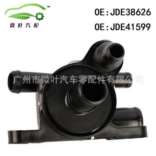 JDE38626 JDE41599跨境优选/适用捷豹XE/XF/F-PACE冷却液分离器