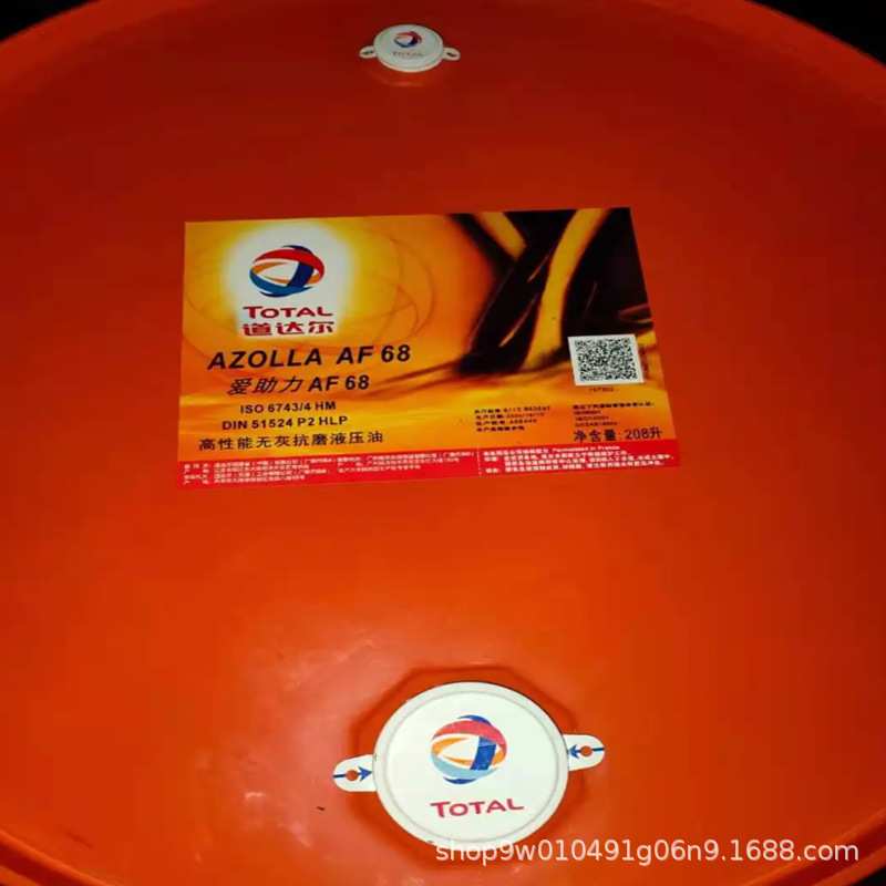 道达尔TOTAL RUBIA TIR 6600 10W-30 15W-40 20W-50 柴油发动机油