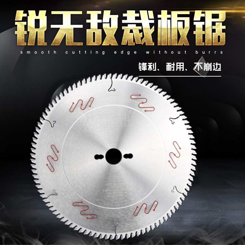 进口锐无敌freud木工圆锯片裁板锯推台锯专用120划线锯片12寸96齿