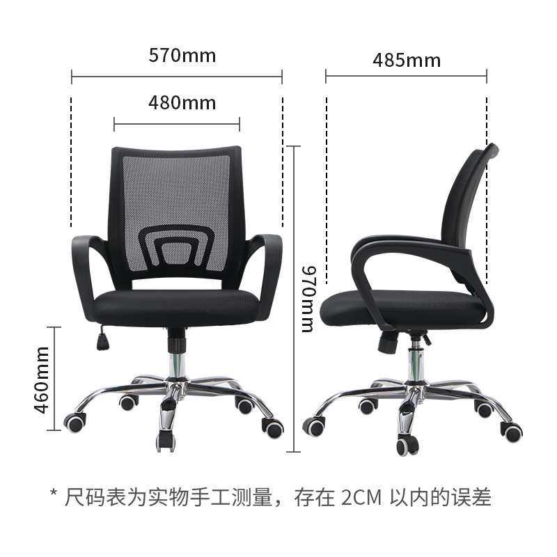办公家具办公转椅职员会议椅电脑椅家用网椅升降椅办公室舒适久坐