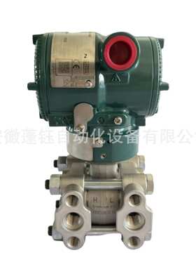 YOKOGAWA 横河微差压变送器EJA120E-DES5J-710ND微差压测量