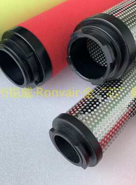 锐威直供空压机管道3ppm 0.1ppm 0.01ppm 3um 1um 0.01um精密滤芯