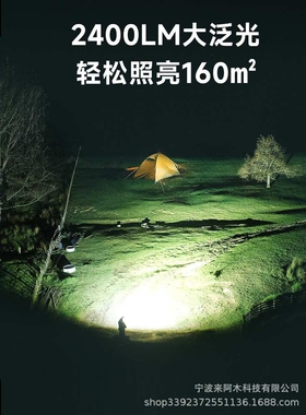 LEM户外露营灯充电超长续航太阳能应急灯家用停电备用神器照明灯