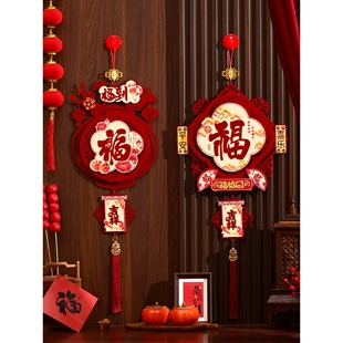 ?2026马年新款福字挂件新年入户门挂饰春节过年年味喜庆氛围装饰