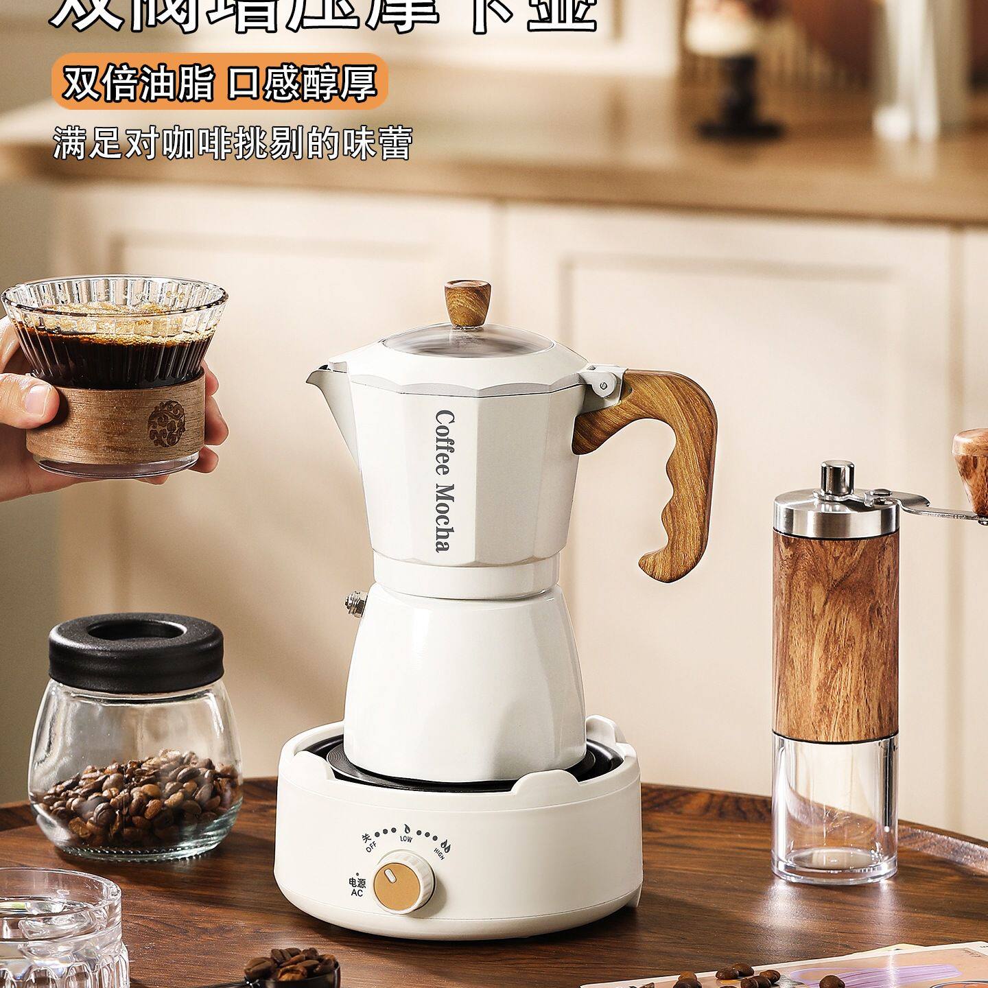 双阀摩卡壶电陶炉煮咖啡壶家用小型萃取意式手冲咖啡机工具全套装