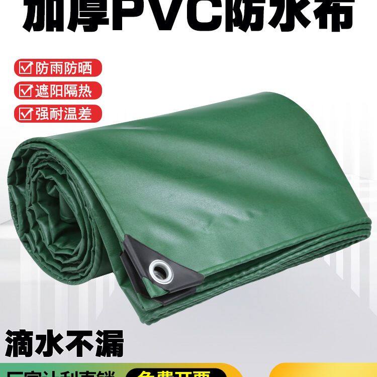 油布防水布防晒加厚三轮车雨棚布小吃车篷布帆布户外防雨布遮阳布