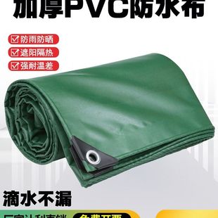 油布防水布防晒加厚三轮车雨棚布小吃车篷布帆布户外防雨布遮阳布