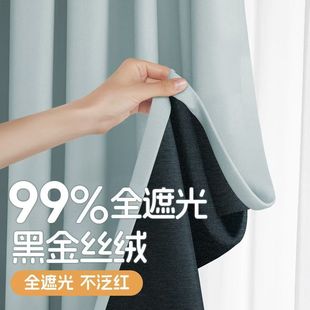 加厚不透光窗帘安装简易卧室100遮阳隔热遮光飘窗客厅