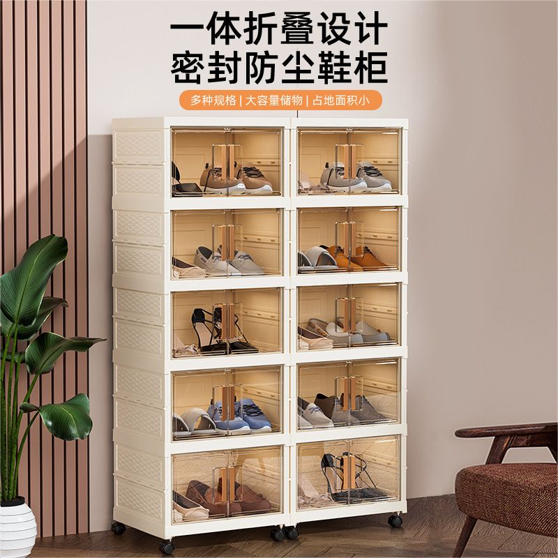 加厚鞋盒收纳盒透明一体式免安装鞋柜推开式收纳箱宿舍可叠加鞋架