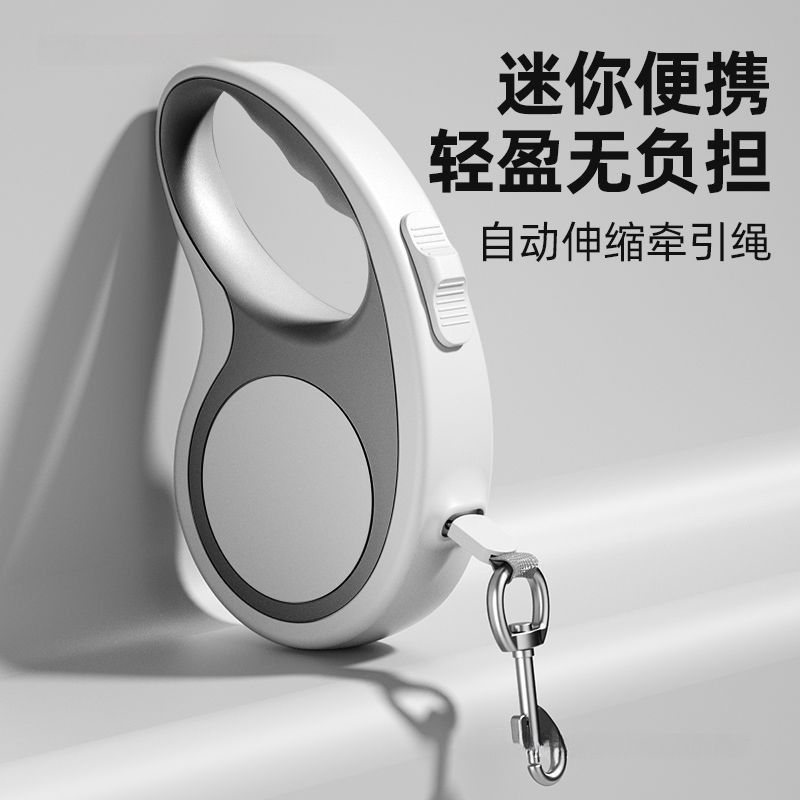 狗狗猫咪牵引绳自动伸缩遛狗小型犬链子外出小型宠物宠物用品绳子