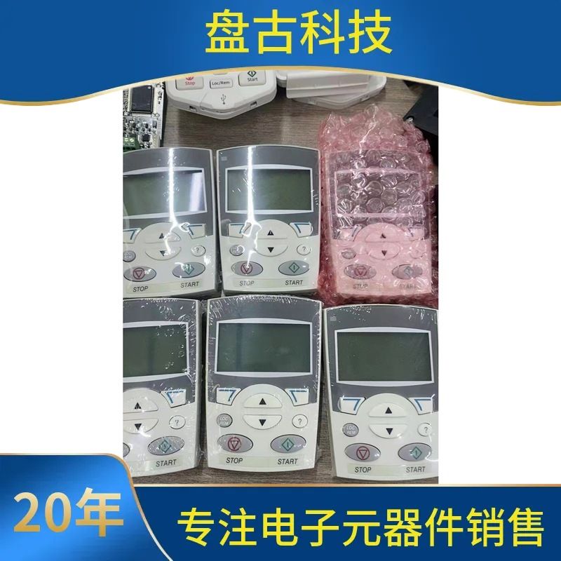 询。ABB变频器ACS-CP-D控制面板全新中文控制面板英文面板ACS-CP-