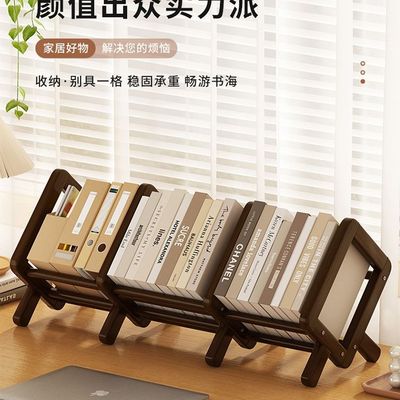 儿童书架桌面家用收纳非实木小型简易可伸缩学生多层办公桌置物架