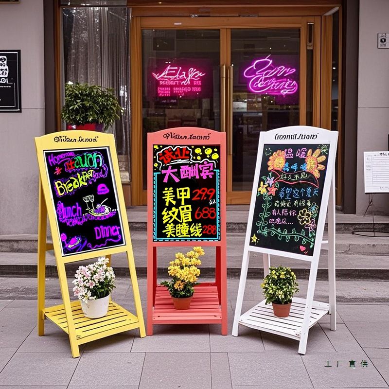 复古支架式摆摊小黑板咖啡店铺用手写广告牌展示牌发光门口宣传板