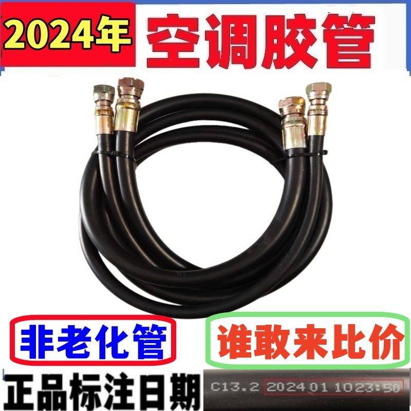 空调软管连接管空调试机软管制冷制热空调软胶管空调铜管延长管,标准件/零部件/工业耗材,液压管件/油管,淘宝优惠券,粉丝福利购,淘宝优惠卷