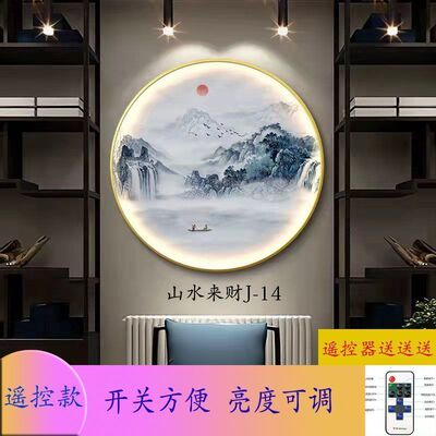 带LED灯新中式轻奢玄关装饰画圆形卧室走廊楼梯足疗茶道养生挂画