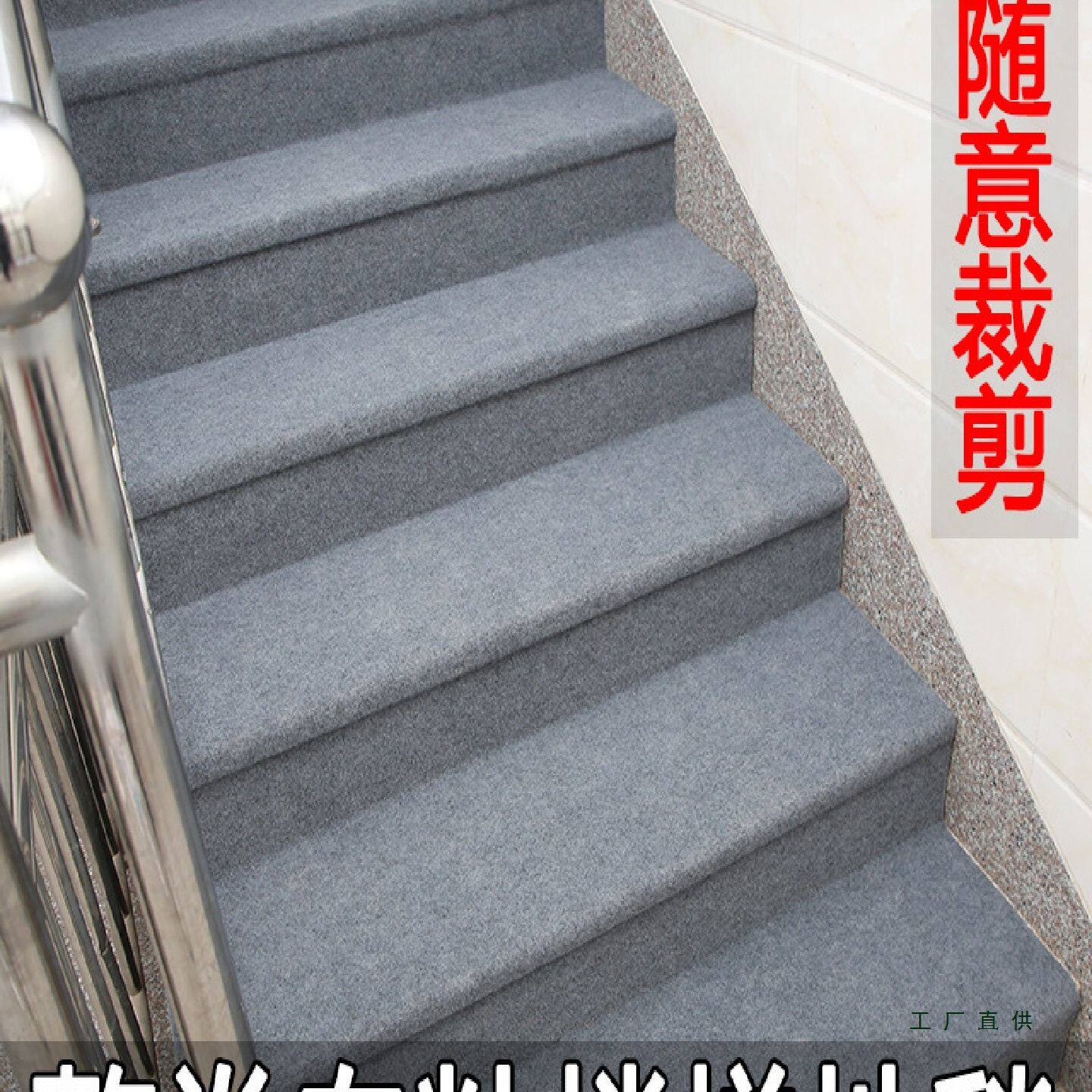 整卷自粘地毯室外门垫门口防滑大面积可裁剪背胶毛毯踏步隔音地垫