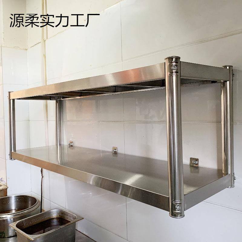厨房壁挂置物架不锈钢上墙二层吊架调味品托臂架3饭店收纳展示架