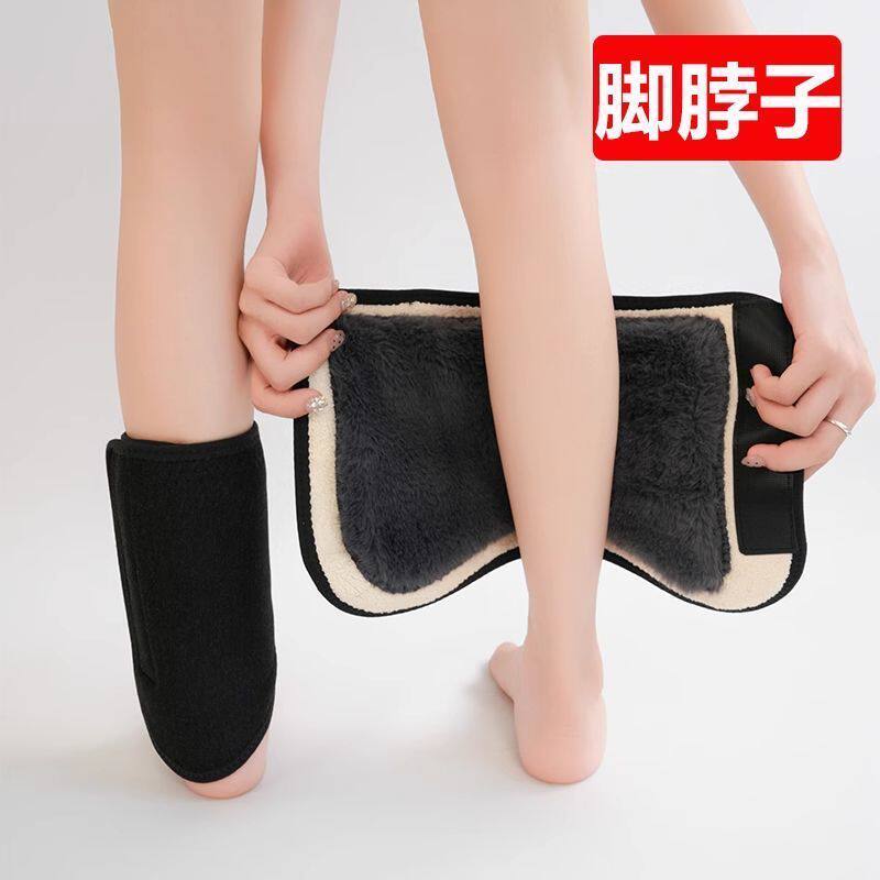ぃ冬季加绒加厚护脚踝保暖脚腕防寒脚脖子男女士户外骑车防风保护
