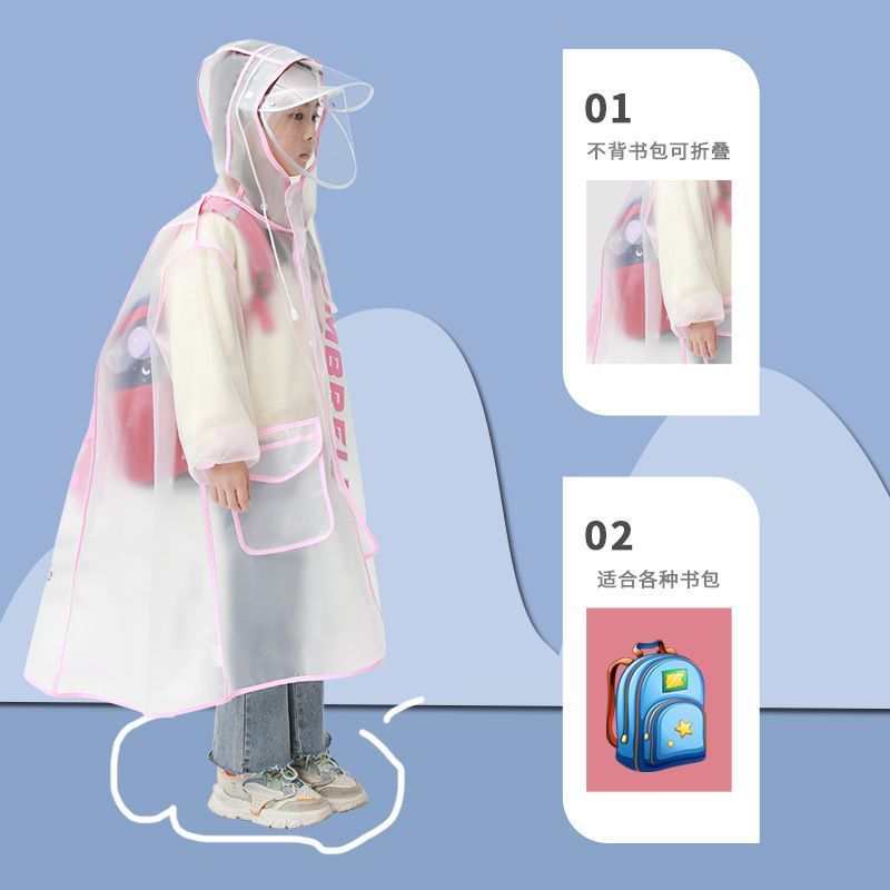 双帽檐带面罩儿童雨衣男女童小孩小学生幼儿园防水全身雨披