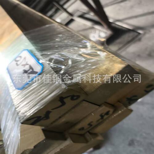 新能源制造用H62黄铜排 优惠切割H62铜排