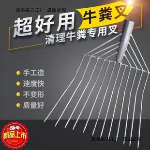 多功能牛粪叉手持马粪叉家用铲垃圾叉子耐用加厚大号农用叉子