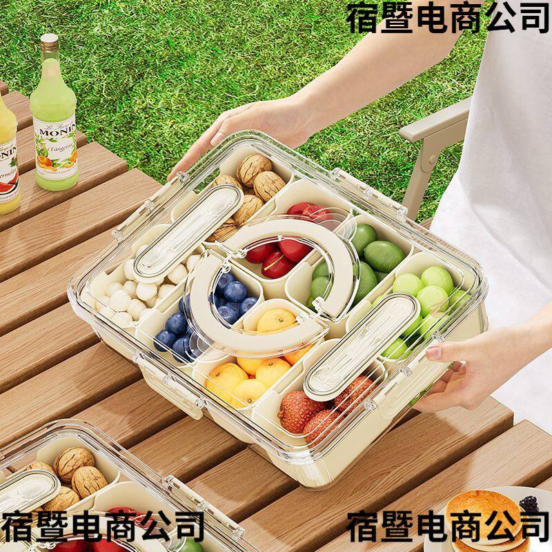 便携水果保鲜盒户外露营春游手提水果盒野餐沙拉盒分格食物收纳盒