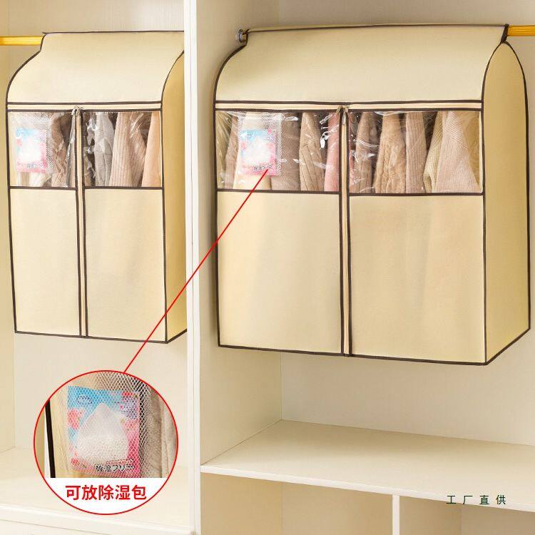 衣柜防尘罩可放除湿包衣服防尘套挂式家用衣帽间挂衣罩衣架防尘罩