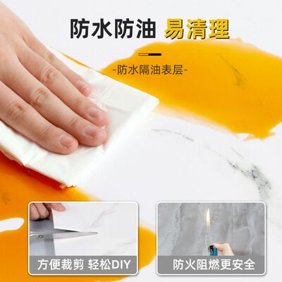 仿瓷砖墙贴自粘贴墙板大理石卫生间厨房卧室翻新墙面贴板铝塑板