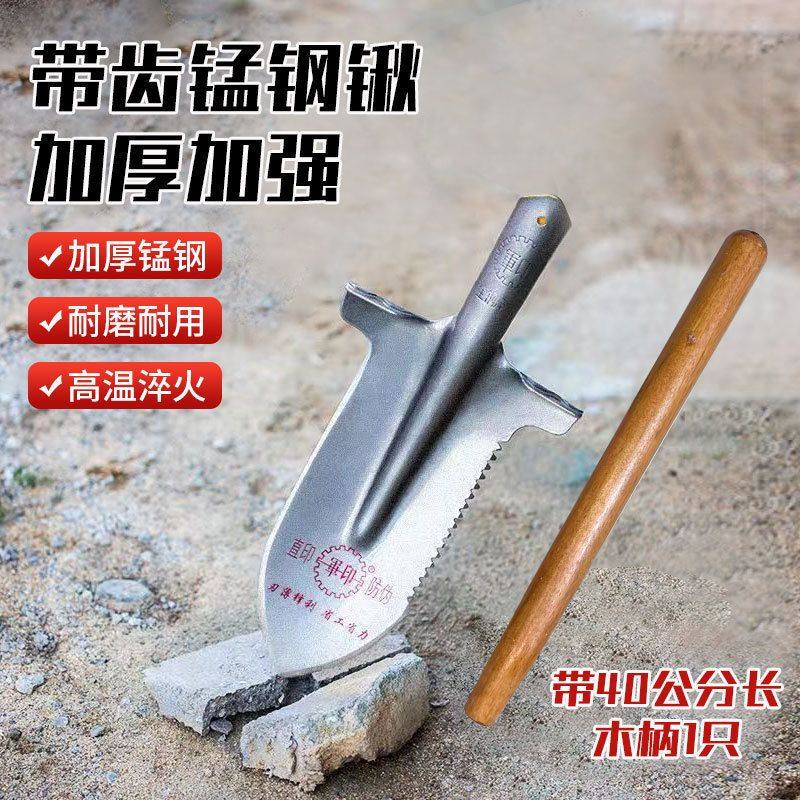 带齿铁锹锰钢加厚木柄家用挖土铲农用防汛铁锨尖头全钢铁锹,农机/农具/农膜,铲子,淘宝优惠券,粉丝福利购,淘宝优惠卷