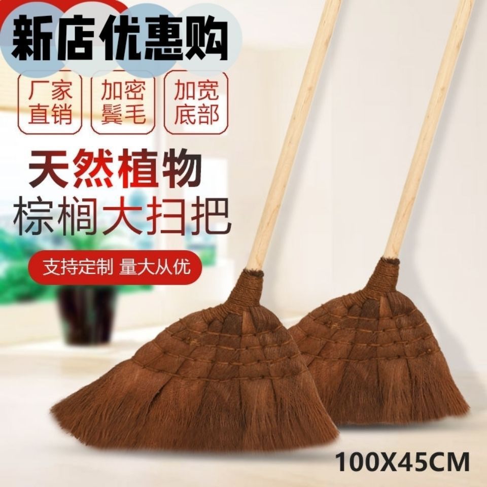 家用棕扫把老式扫帚学校工厂车间单个户外耐用鬃毛扫把实木仕仕淮