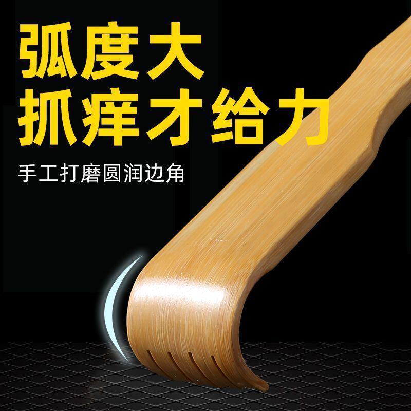 竹制背部抓痒神器痒挠不求人全身中老年抓背懒人专用痒痒挠